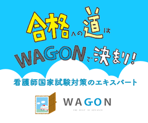 WAGON